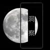 新行业洞察