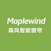 森风智能窗帘