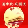 数字张