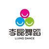 沈阳李晶舞蹈