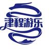 津程二手游乐设备