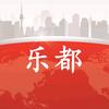乐都_在线