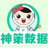 神策网络科技（北京）有限公司