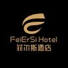 菲尔斯酒店官方号