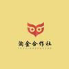 小说推广合作流程