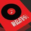新起点音乐工作室02