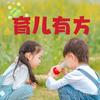 育儿有方