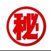 狗头沙雕王（小号）