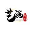 艺海影音