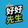 盛世安食