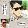 满舟星河㈢