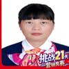 安良营业厅韩新娜🇨🇳