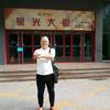 80后轩哥