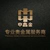 中鑫金