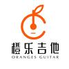橙乐吉他