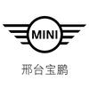 邢台宝鹏MINI