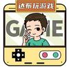 阿布游戏解说