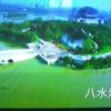 蓝天绿地