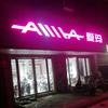 AIMA张鹏