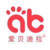 爱贝迪拉婴童用品旗舰店