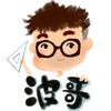 格式化
