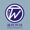合肥通旺科技