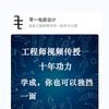 零一电路设计