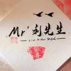 刘小马