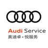 Audi 河北冀迪售后福利号