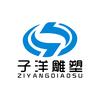 曲阳子洋石雕——雕刻之乡