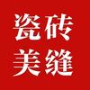 喀什小朱美缝