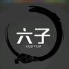 六子电影