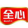 全心食品公司