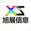 济南旭展办公耗材批发-旭小狸
