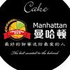 曼哈顿食品