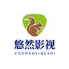 悠然影视