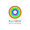 RAiNBOW计划