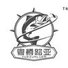 地狱猫路亚京一