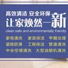 恩惠家政