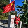 也可以