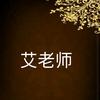 艾迷网络科技工作室