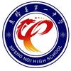 息烽县第一中学