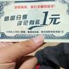 入云龙