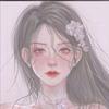 无妨