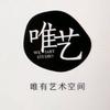 唯艺画坊🎨