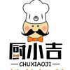 厨小吉旗舰店