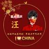 志存高远，柳暗花明🏸🏸