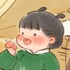 星白🌠无糖版