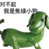 得了吧快乐不就完事儿