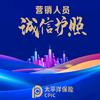 天龙八部归来豆豆